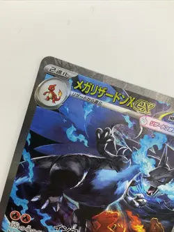 Mega Charizard X ex SAR 110/080 Inferno X M2 Pokemon Card Japanese NM 2025 JP - Image 5
