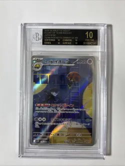 Pokemon S & V Team Rockets Orbeetle AR Bgs Black Label 10 - Image 1