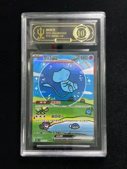 2025 Pokemon TCG S-Chinese 151C Mew ex 191/151 SAR APH 10 LY22 - Image 1