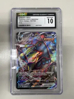 2021 Pokemon Japanese VMAX Climax Umbreon VMAX CGC 10 Gem Mint 6053778120 - Image 1