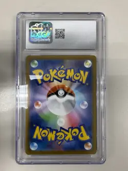 2021 Pokemon Japanese VMAX Climax Umbreon VMAX CGC 10 Gem Mint 6053778120 - Image 2