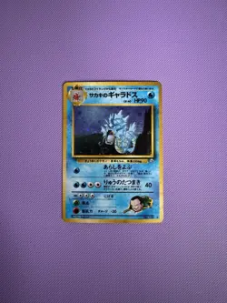 Giovanni's Gyarados No. 130 Japanese Holo Rare Pokemon 1998 Gym Challenge - Image 1