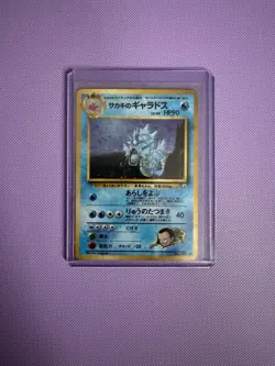 Giovanni's Gyarados No. 130 Japanese Holo Rare Pokemon 1998 Gym Challenge - Image 3