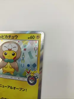 Tohoku's Pikachu 088/SM-P Japanese Pokemon Center Promo Card 2017 - Image 3