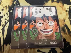 DON!! Card Monkey D Luffy Parallel PROMO Saikyo Jump ONE PIECE Card Japan - Image 1