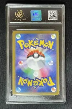 2025 pokemon cards JAP Pikachu ex M2a 044/193 RR RPA 10 （SAME AS PSA 10) - Image 2