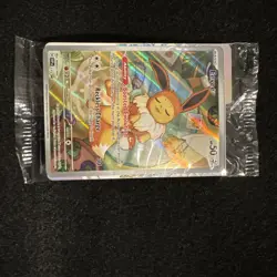 Eevee 173 Sv: Scarlet & Violet Promo Cards Holo Sealed - Image 2