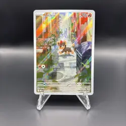 Pokemon TCG Mega Evolution Litleo Card 139/132 Illustration Rare - Image 1