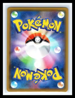 💥 Vaporeon CHR 189/184 Japanese Eevee Heroes Secret Rare Holo Pokemon Card 2021 - Image 2