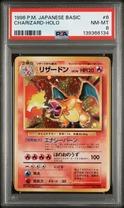 1996 POKEMON JPN BASIC #6 CHARIZARD-HOLO PSA 8 - Image 1