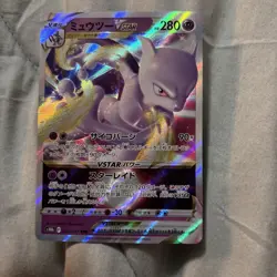 Mewtwo VSTAR 031/071 S10b: Pokemon GO Holo (Japanese) - Image 1