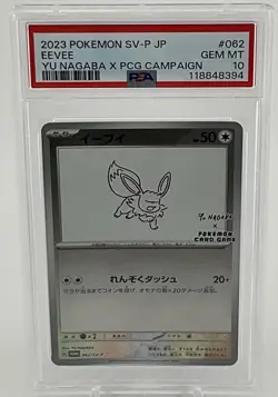 Yu Nagaba x Pokemon - Eevee - 062/SV-P - Pokemon Card - PSA 10 Gem Mint - #413 - Image 1