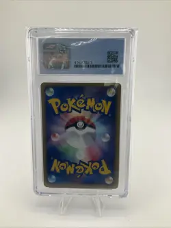 2002 Pokemon Japanese Town On No Map 1st Edition Arcanine 017/092 Holo PSA 9 - Image 2