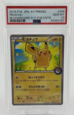 PSA 10 Pikachu 206/XY-P Pokemon XY Promo Japanese 2016 M.Charizard X/Y P.M.Cntr - Image 1