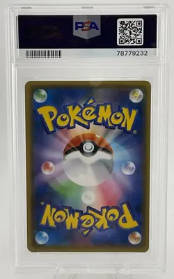 Pokemon PSA 10 Pikachu Promo 2018 227/SM-P Friendly Shop Japanese - Image 2