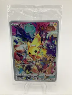 2022 Pokemon Japanese Pikachu Precious Collector Box Promo 323/S-P Mint (Sealed) - Image 1