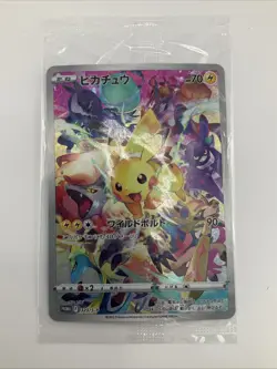 2022 Pokemon Japanese Pikachu Precious Collector Box Promo 323/S-P Mint (Sealed) - Image 2