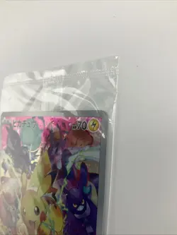 2022 Pokemon Japanese Pikachu Precious Collector Box Promo 323/S-P Mint (Sealed) - Image 4