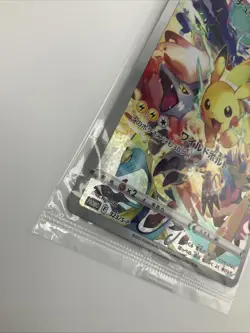 2022 Pokemon Japanese Pikachu Precious Collector Box Promo 323/S-P Mint (Sealed) - Image 5