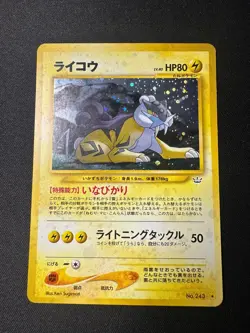 Pokemon Raikou 243 Neo Revelation Holo Rare 2000 Japanese LP - Image 1