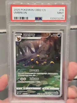 PSA 9 2025 Pokemon Simpllified Chinese CBB2 C-GEM PACK Vol 2 06 15/15 Umbreon - Image 1