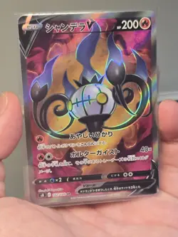 Chandelure V 102/100 Super Rare S8: Fusion Arts Pokemon TCG NM - Image 1
