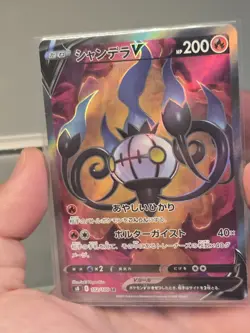 Chandelure V 102/100 Super Rare S8: Fusion Arts Pokemon TCG NM - Image 2