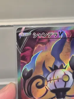 Chandelure V 102/100 Super Rare S8: Fusion Arts Pokemon TCG NM - Image 3