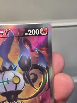Chandelure V 102/100 Super Rare S8: Fusion Arts Pokemon TCG NM - Image 4