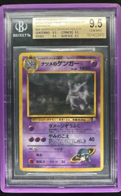 1999 Pokemon Challenge from Darkness (JP) Sabrina's Gengar Rare Holo 094 BGS 9.5 - Image 1