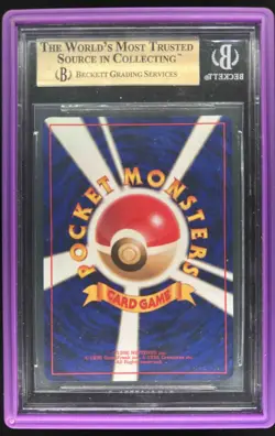 1999 Pokemon Challenge from Darkness (JP) Sabrina's Gengar Rare Holo 094 BGS 9.5 - Image 2