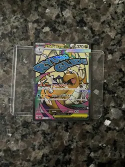 2025 Pokemon Mega Dream - M2a (JP) MEGA DRAGONITE EX Mega Attack Rare #232/193 - Image 1