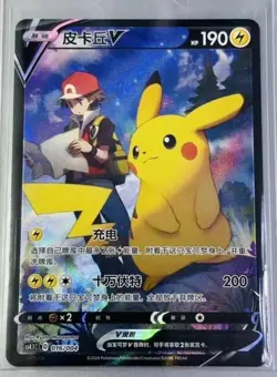Pokemon TCG S-Chinese Pikachu V 016/004 Rare Holo Card In Stock Ready to Ship! - Image 1