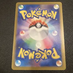 Arbok AR 079/071 Wild Force SV5K Pokemon Card Japanese [Near Mint] Holo - Image 2