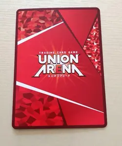 Union Arena Izuku Midoriya Hero Academia V Jump 8/2024 Magazine U Promo Card - Image 2