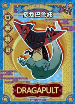 👶 Pick Your Own EIF Baby Pokemon Card - Authentic! 👶Vol 1.0 - Image 3