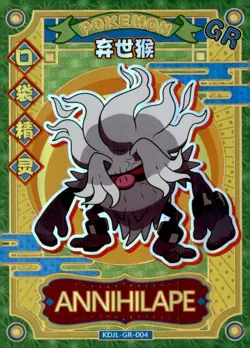 👶 Pick Your Own EIF Baby Pokemon Card - Authentic! 👶Vol 1.0 - Image 4