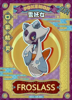 👶 Pick Your Own EIF Baby Pokemon Card - Authentic! 👶Vol 1.0 - Image 5