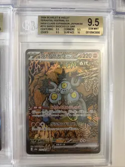 Pokemon Bgs 9.5 Graded Card Lot All SAR #2 - Image 3