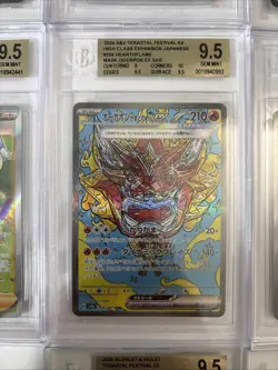 Pokemon Bgs 9.5 Graded Card Lot All SAR #2 - Image 5