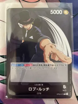 Rob Lucci OP03-076 Leader Mighty Enemies One Piece Card Japanese - Image 1