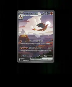 Fan-art FAN-ART READ DESCRIPTION BELHOLO Charizard Card Charizard Pokemon Card - Image 1