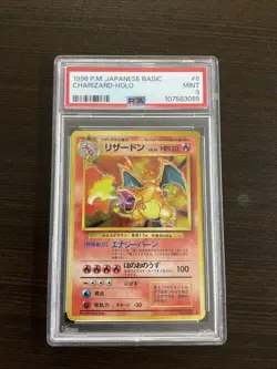 1996 POKEMON BASE SET JAPANESE #6 CHARIZARD-HOLO PSA 9 - Image 1