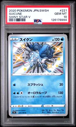 2020 POKEMON JPN SWORD & SHIELD SHINY STAR V #221 SUICUNE PSA 10 - Image 1