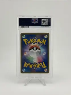 Pokemon TCG - Alakazam 2001 JPN EXPEDITION 1ST ED #084 PSA 10 - Image 2