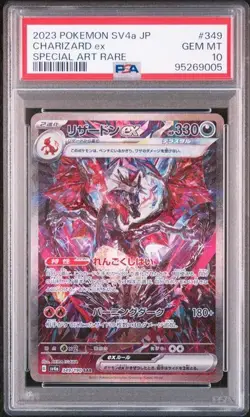 2023 POKEMON JPN SV4A-SHINY TREASURE EX SPECIAL ART RARE CHARIZARD EX PSA 10 - Image 1