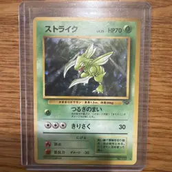 Scyther No. 123 Holo Rare Jungle Japanese Pokemon Card TCG 1997 - MP - Image 1