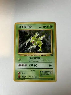 Pokemon Jungle Scyther No. #123 Holo Card Japanese Edition - Image 1