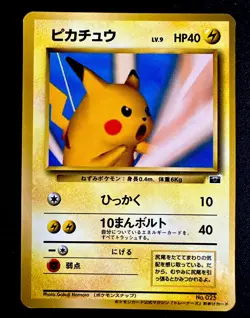 Snap Pikachu No. 025 MP Trainers Magazine Promo Glossy Japanese Pokemon Card - Image 1