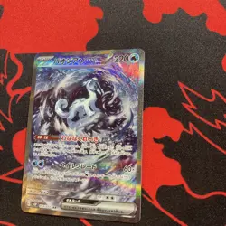 Chien-Pao ex SAR 093/071 Snow Hazard sv2P Scarlet & Violet Japanese Pokemon Card - Image 2
